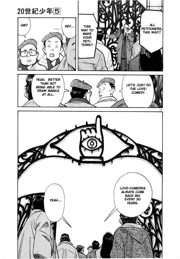 Page 205 of Chapter 44