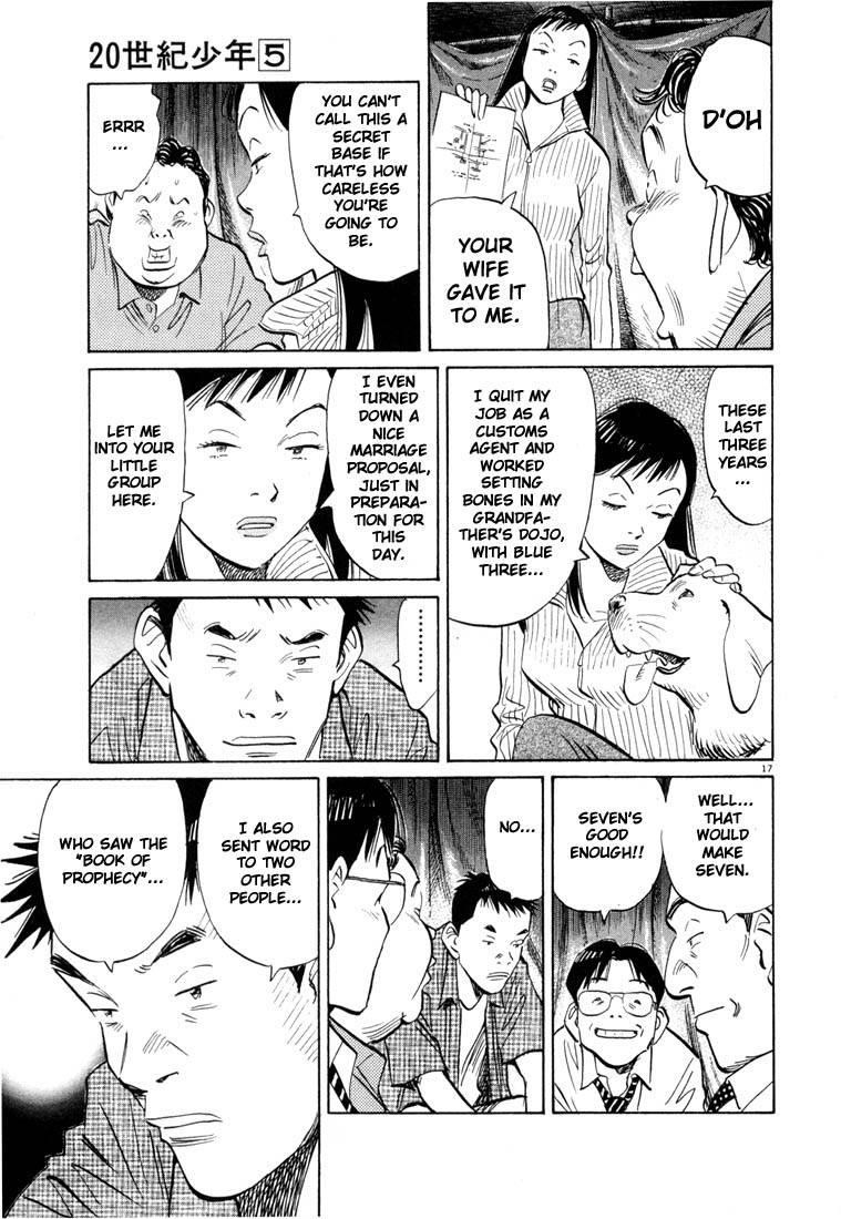 Page 21 of Chapter 44