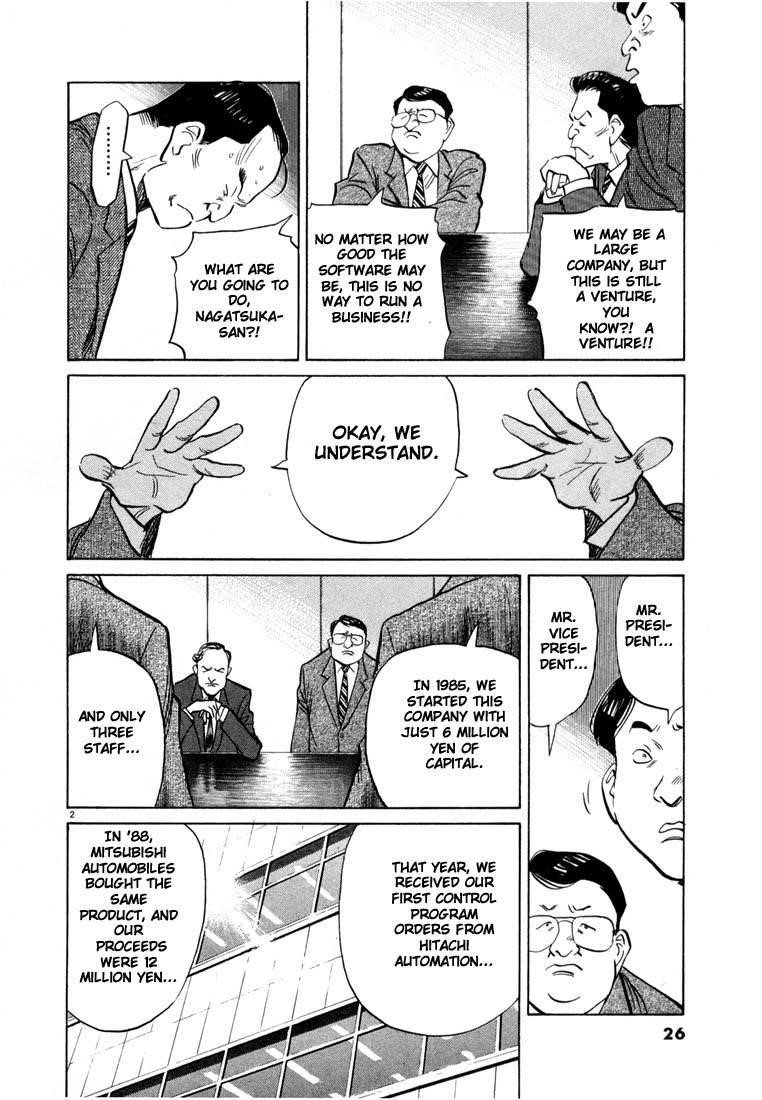 Page 24 of Chapter 44