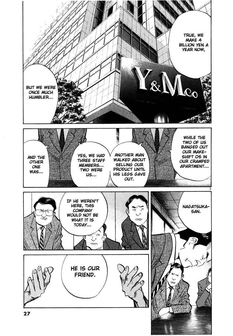 Page 25 of Chapter 44