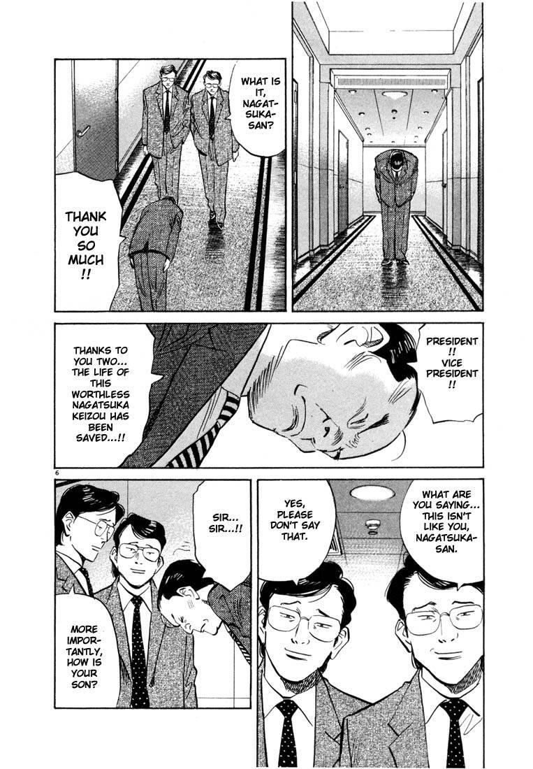 Page 27 of Chapter 44