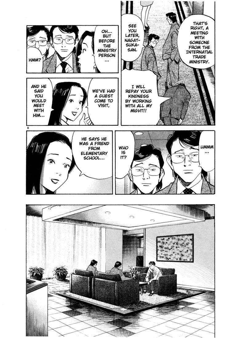 Page 29 of Chapter 44