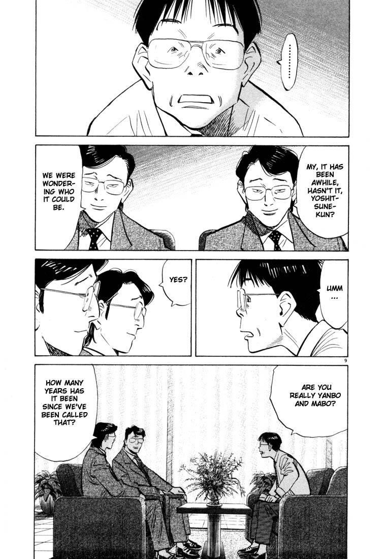 Page 30 of Chapter 44