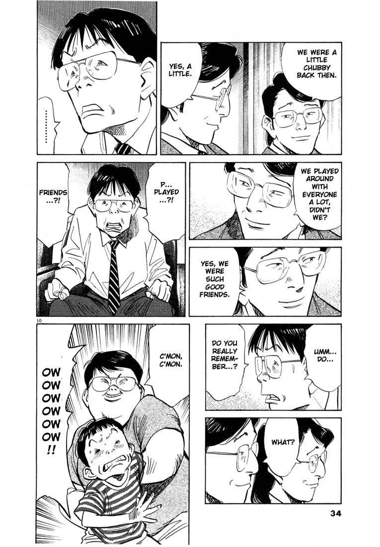 Page 31 of Chapter 44