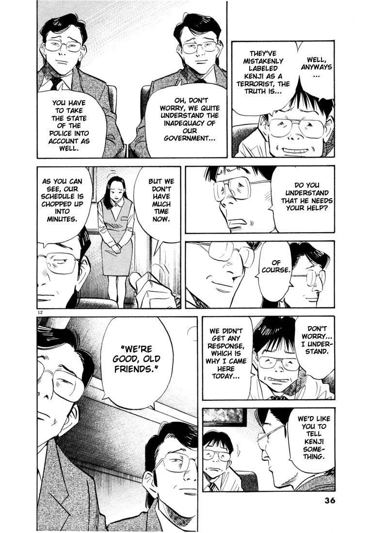 Page 33 of Chapter 44