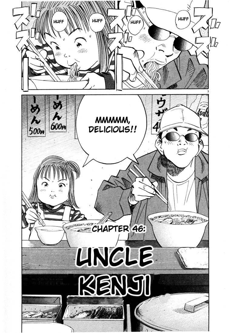Page 42 of Chapter 44