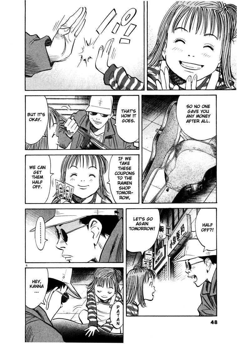 Page 45 of Chapter 44