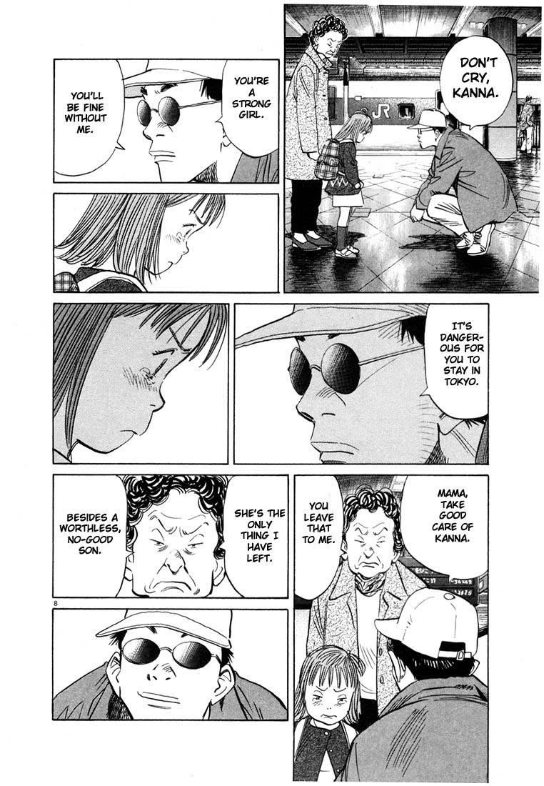 Page 47 of Chapter 44