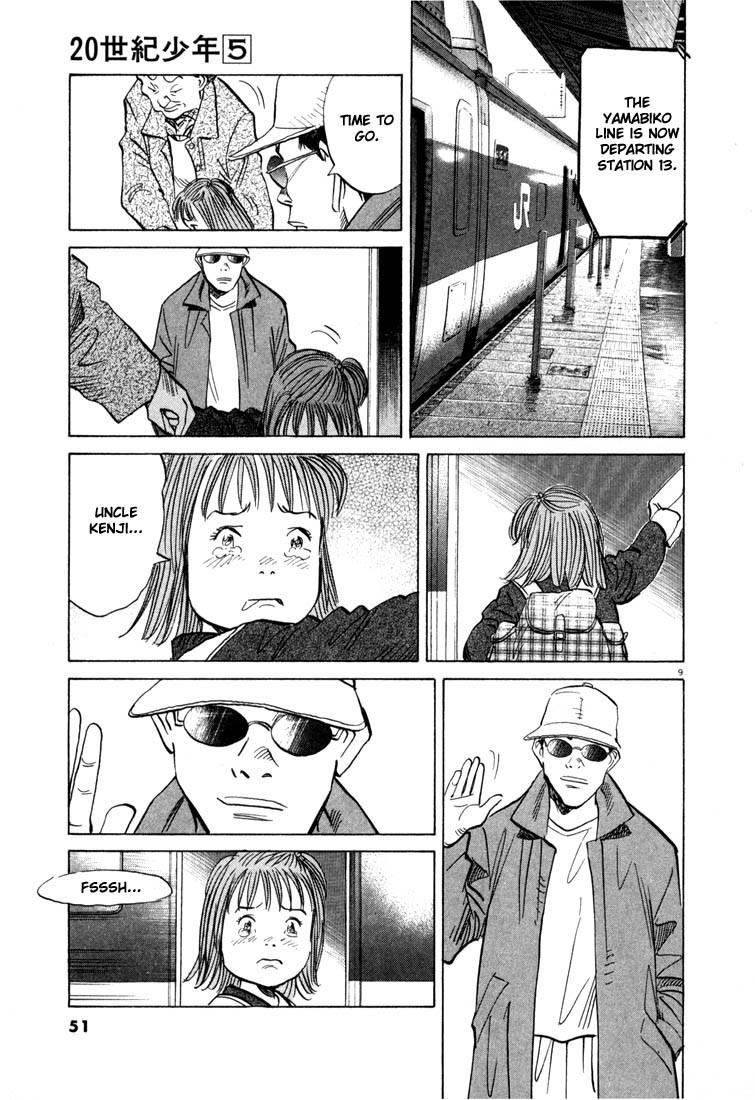 Page 48 of Chapter 44