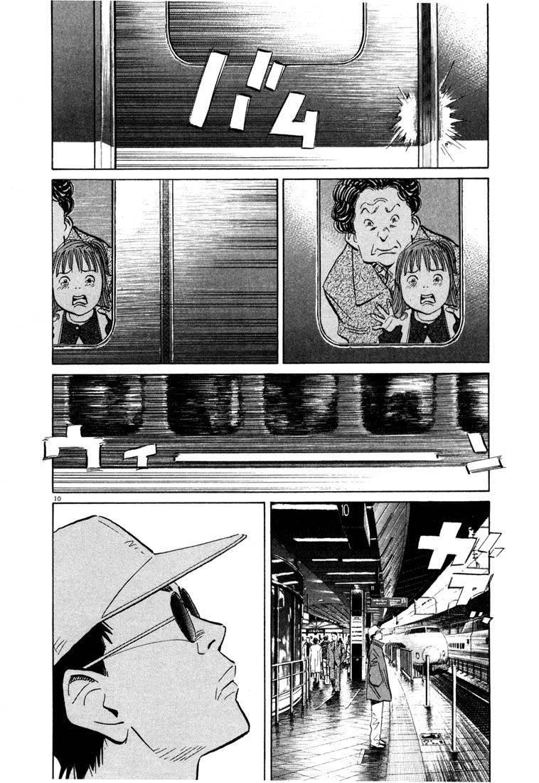 Page 49 of Chapter 44