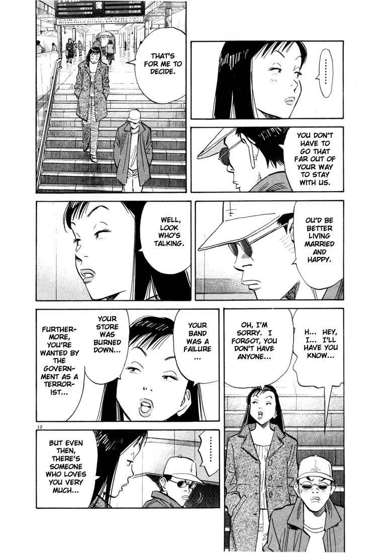 Page 51 of Chapter 44