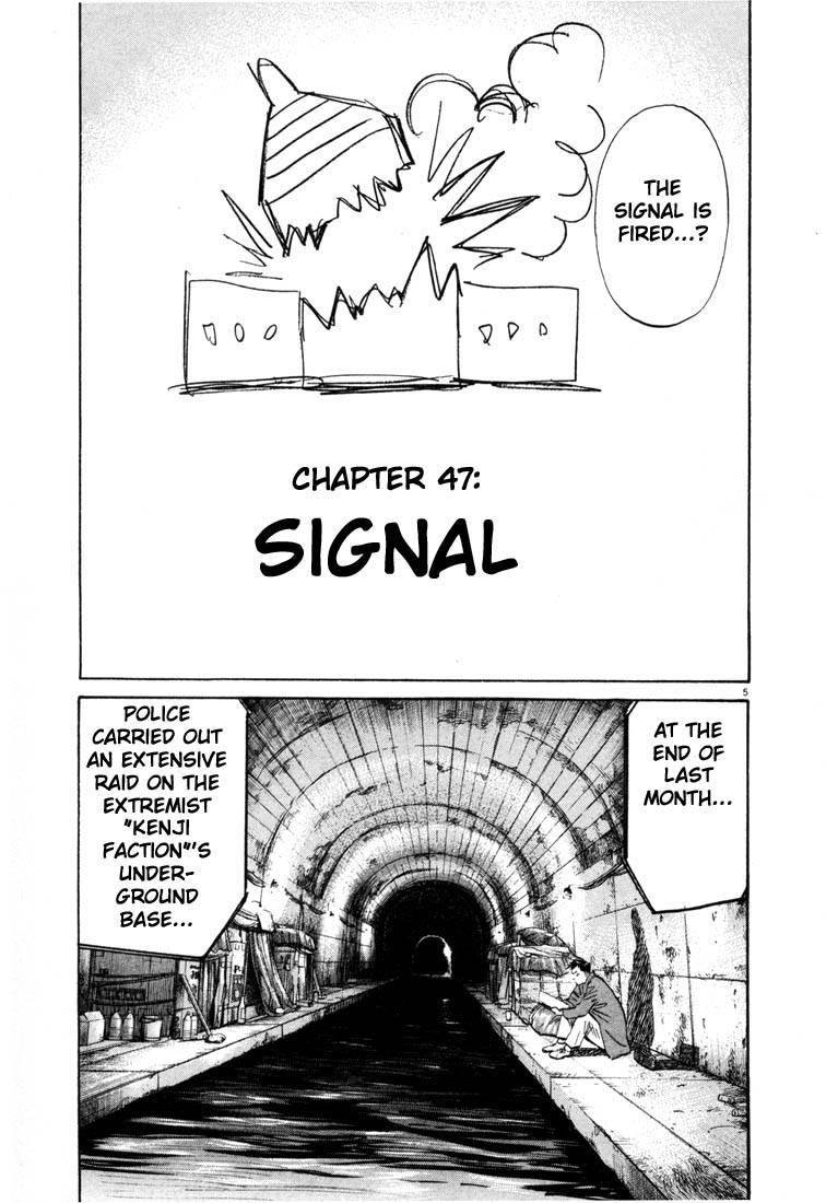 Page 62 of Chapter 44