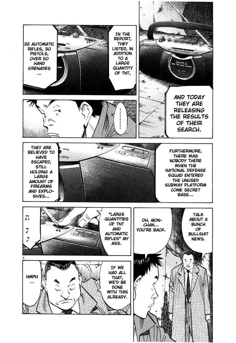 Page 63 of Chapter 44
