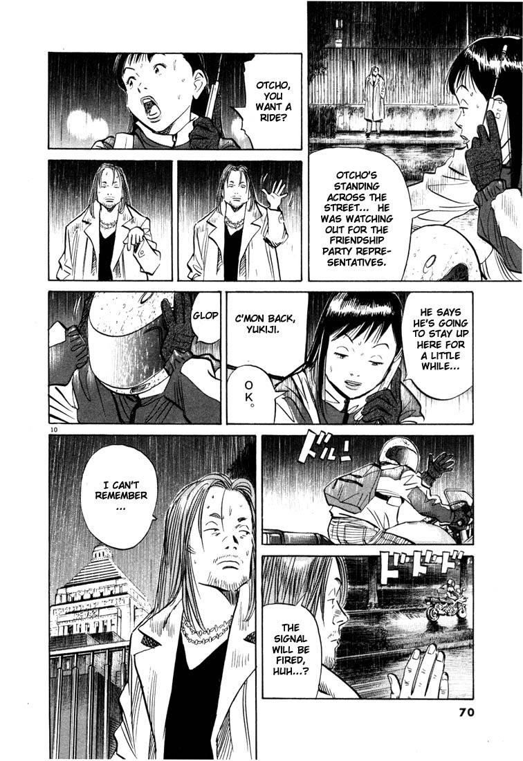 Page 67 of Chapter 44