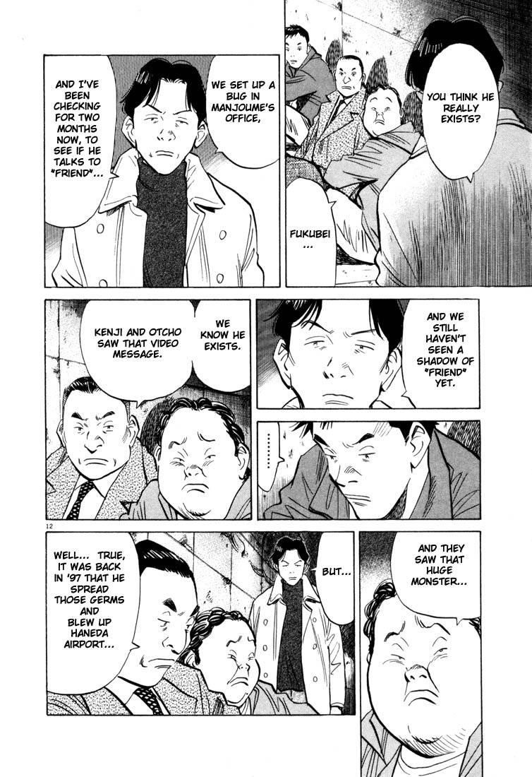 Page 69 of Chapter 44