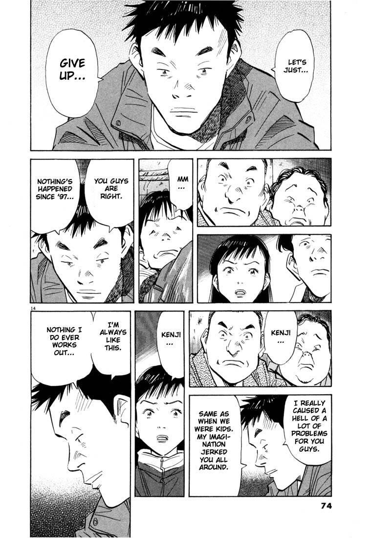Page 71 of Chapter 44