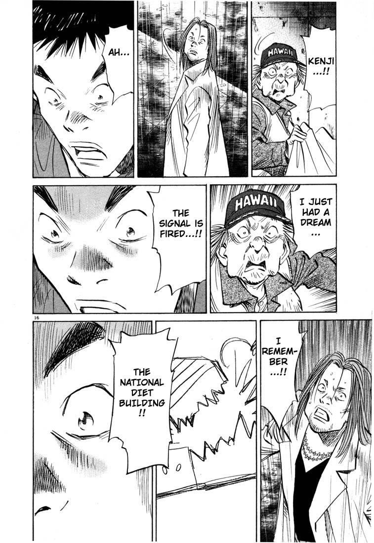 Page 73 of Chapter 44