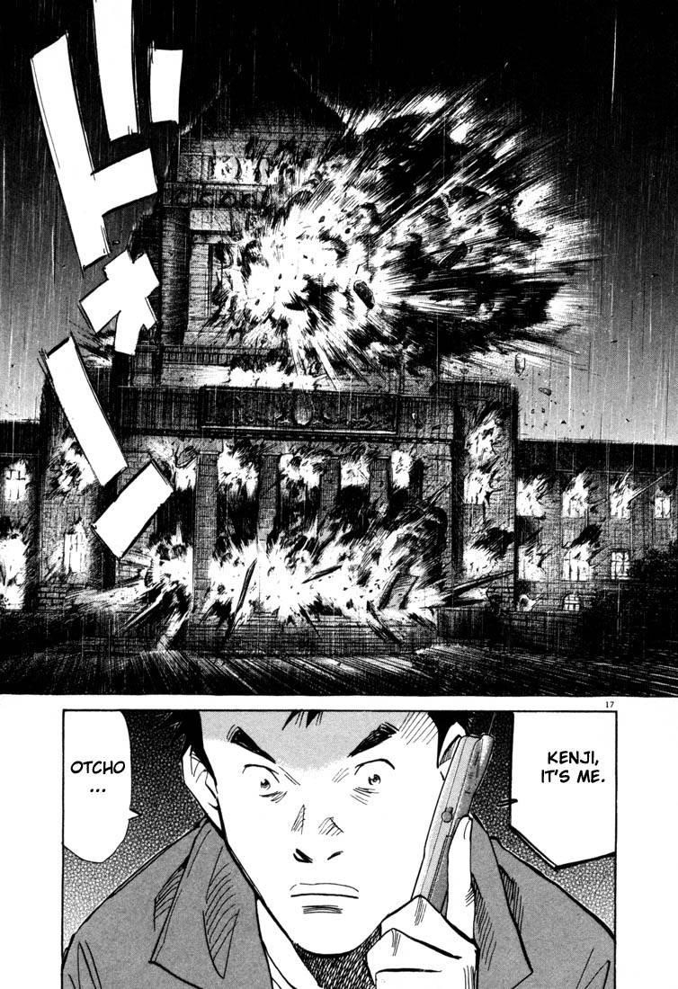 Page 74 of Chapter 44