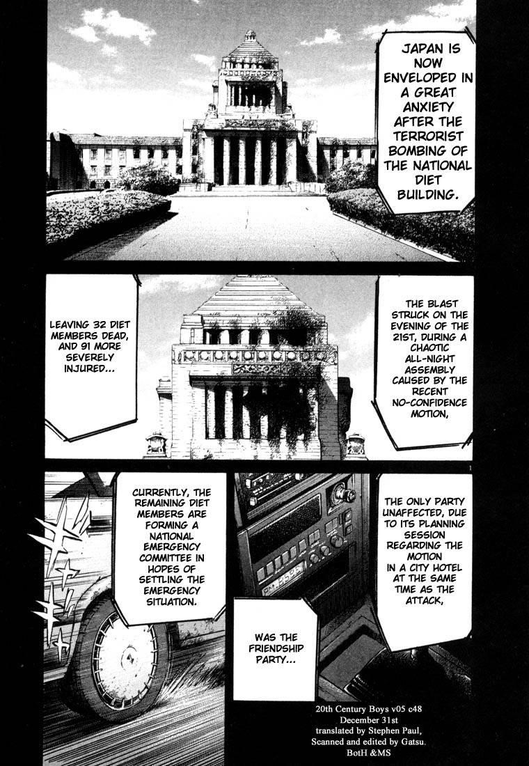 Page 76 of Chapter 44