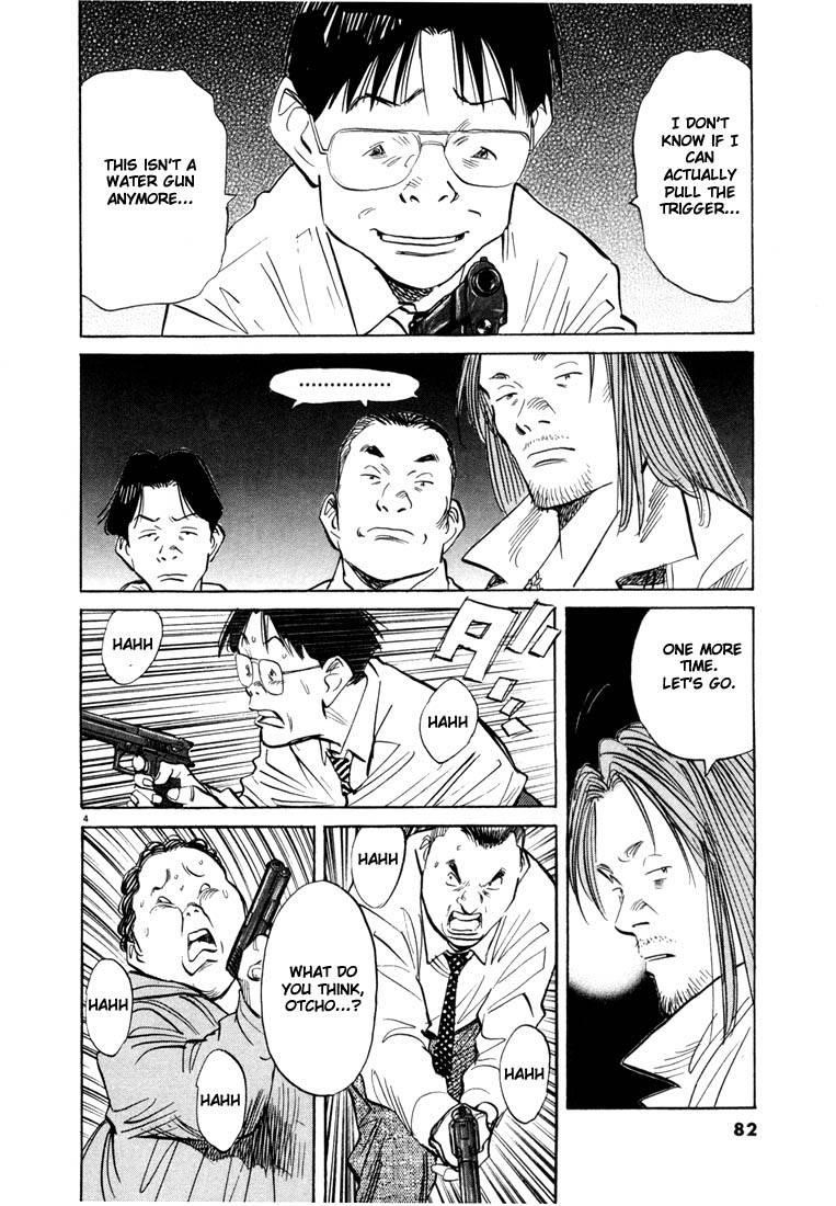 Page 79 of Chapter 44