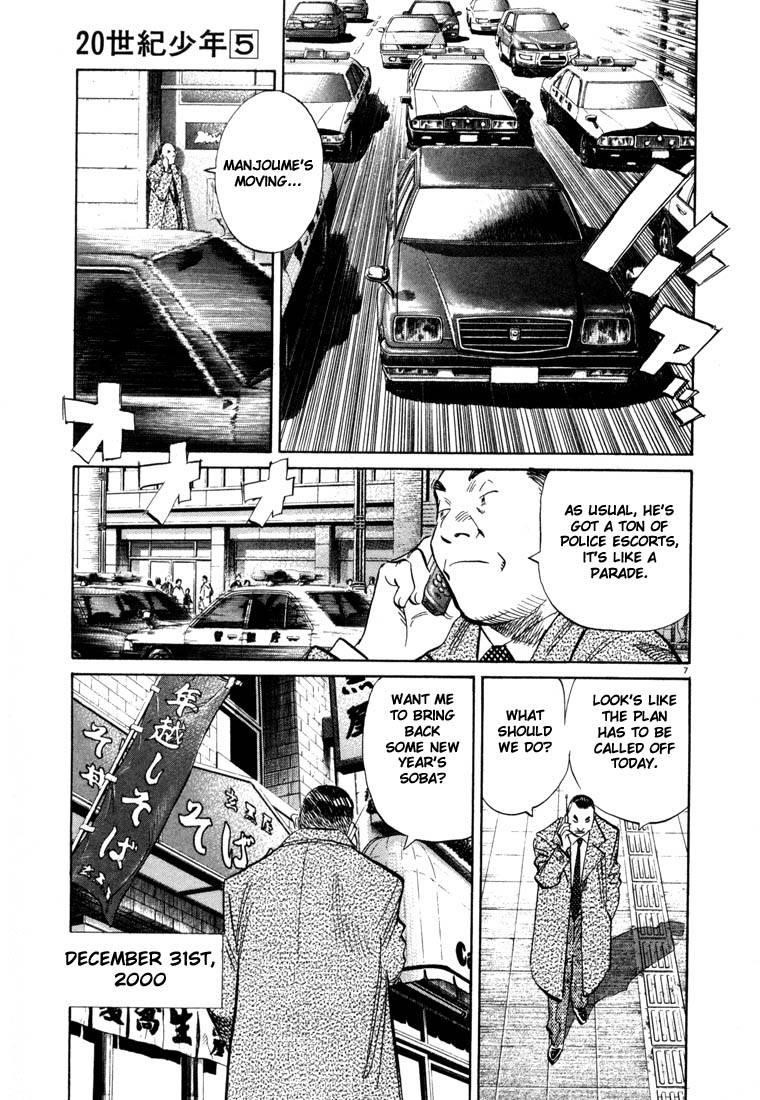 Page 82 of Chapter 44