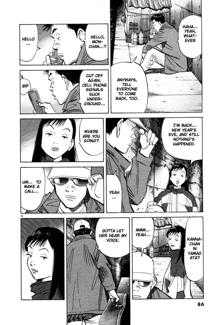 Page 83 of Chapter 44