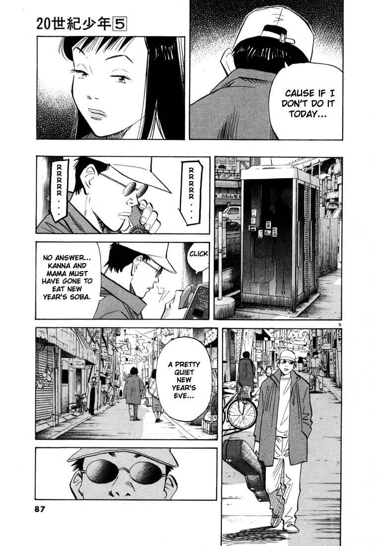 Page 84 of Chapter 44