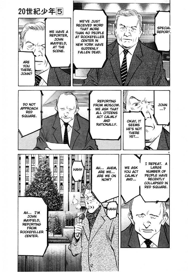 Page 97 of Chapter 44