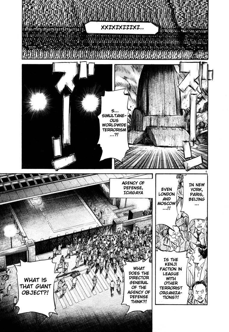 Page 99 of Chapter 44