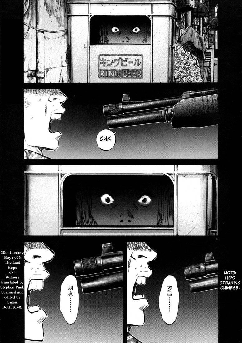 Page 5 of Chapter 55