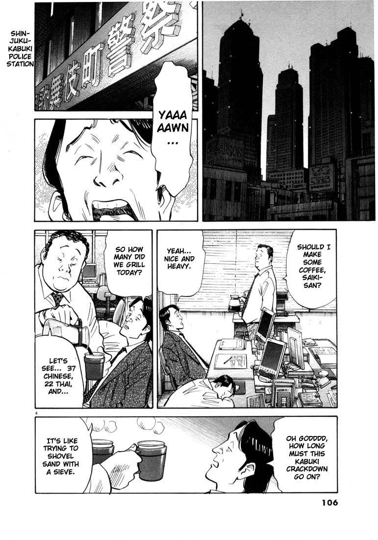 Page 103 of Chapter 55