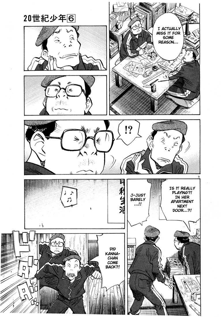 Page 108 of Chapter 55