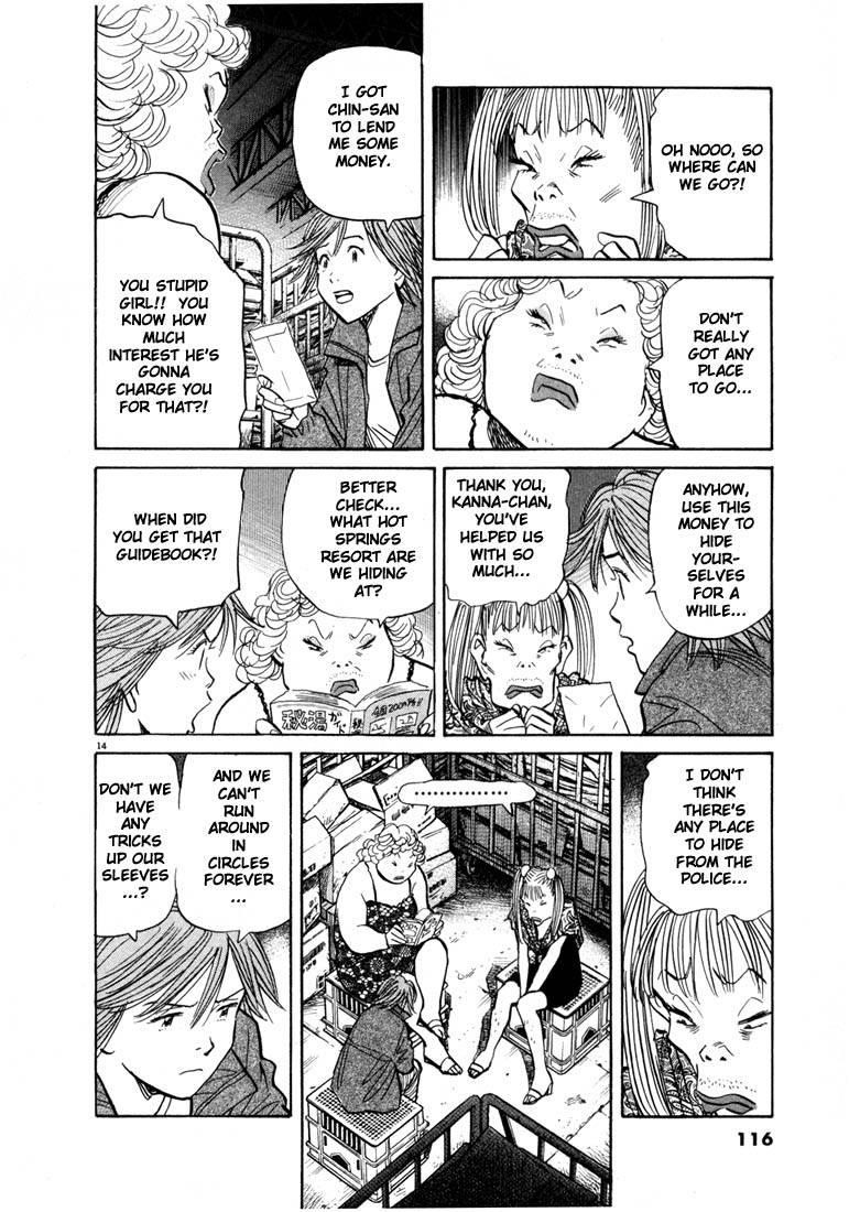 Page 113 of Chapter 55