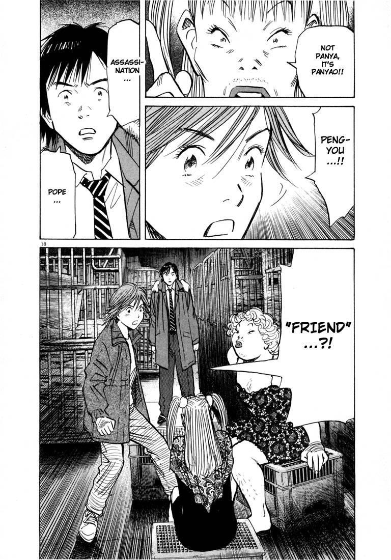 Page 117 of Chapter 55