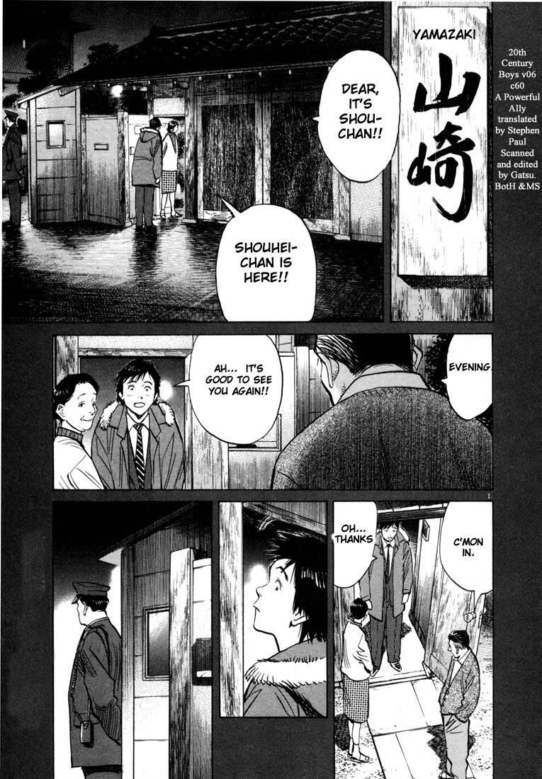 Page 118 of Chapter 55