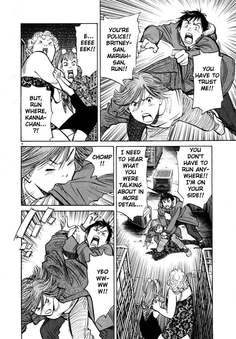 Page 121 of Chapter 55