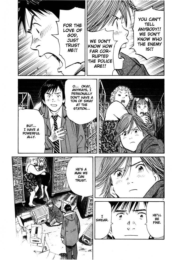 Page 124 of Chapter 55