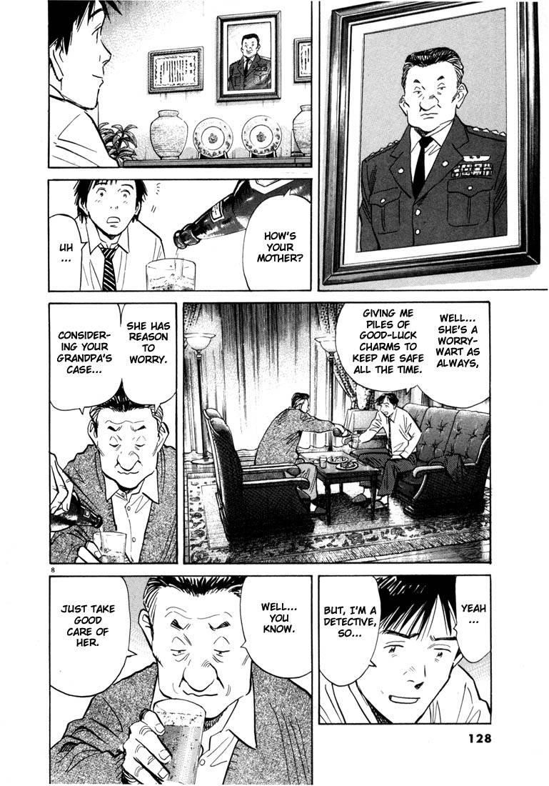 Page 125 of Chapter 55