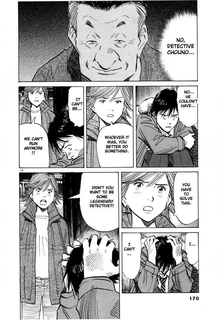 Page 167 of Chapter 55