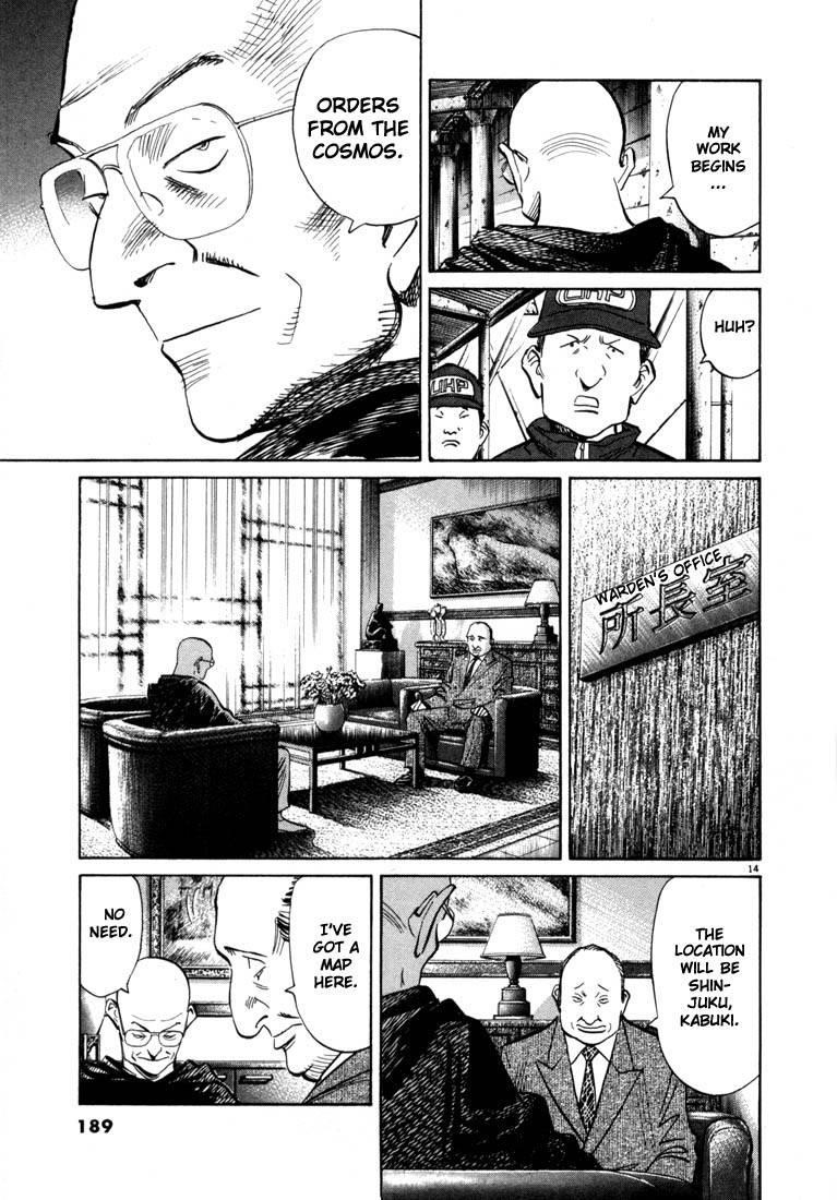 Page 186 of Chapter 55