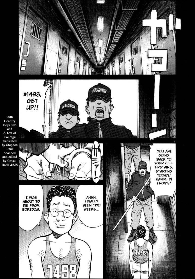 Page 192 of Chapter 55