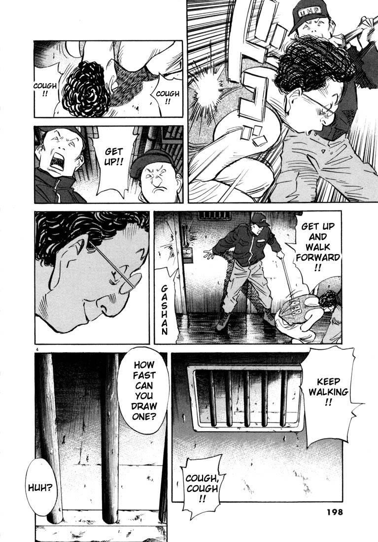Page 195 of Chapter 55