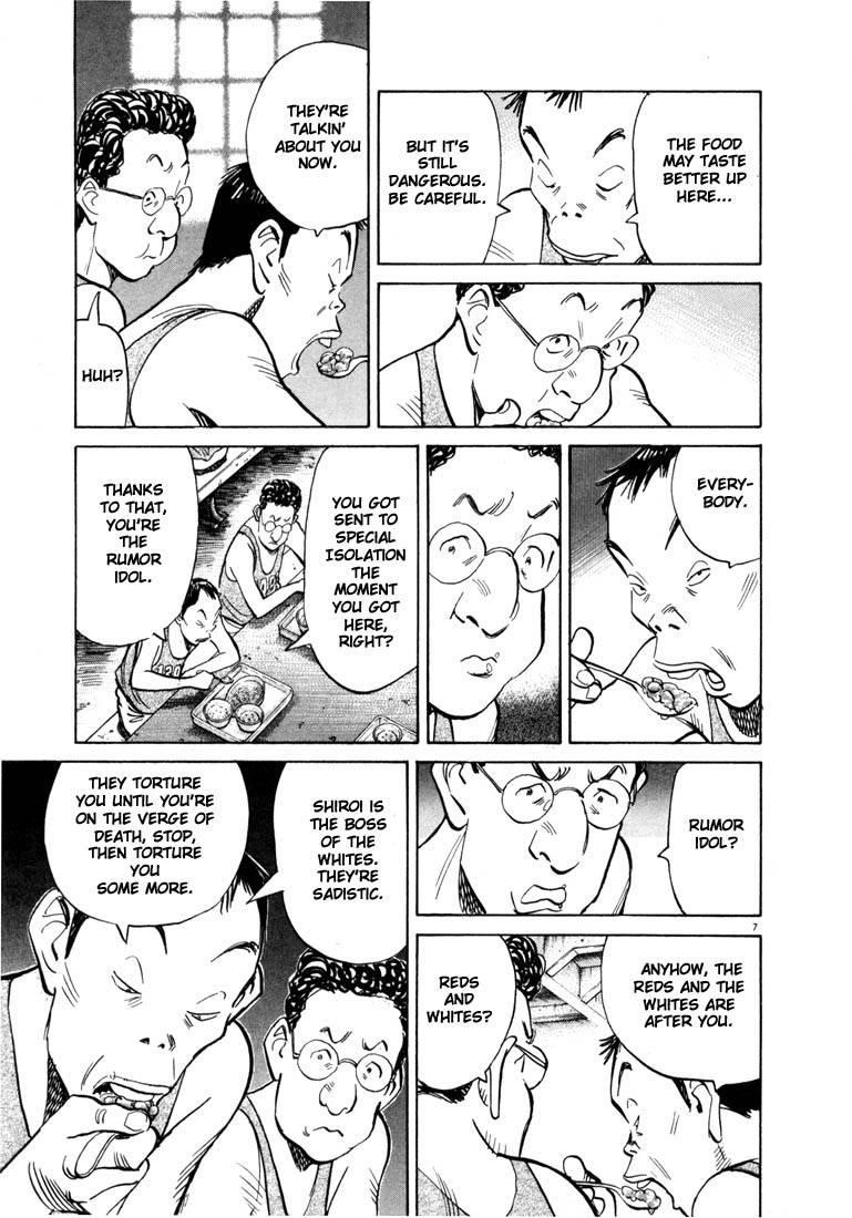 Page 198 of Chapter 55