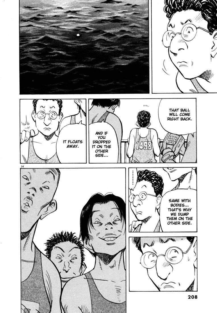 Page 205 of Chapter 55