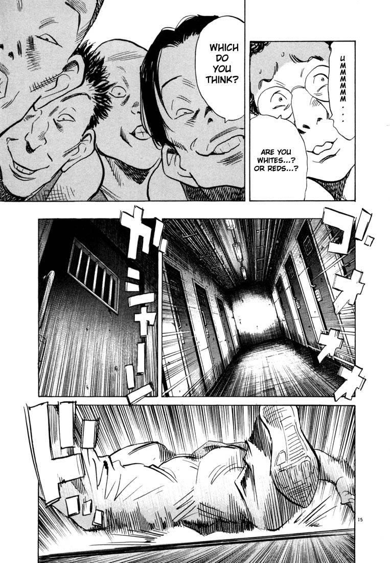 Page 206 of Chapter 55