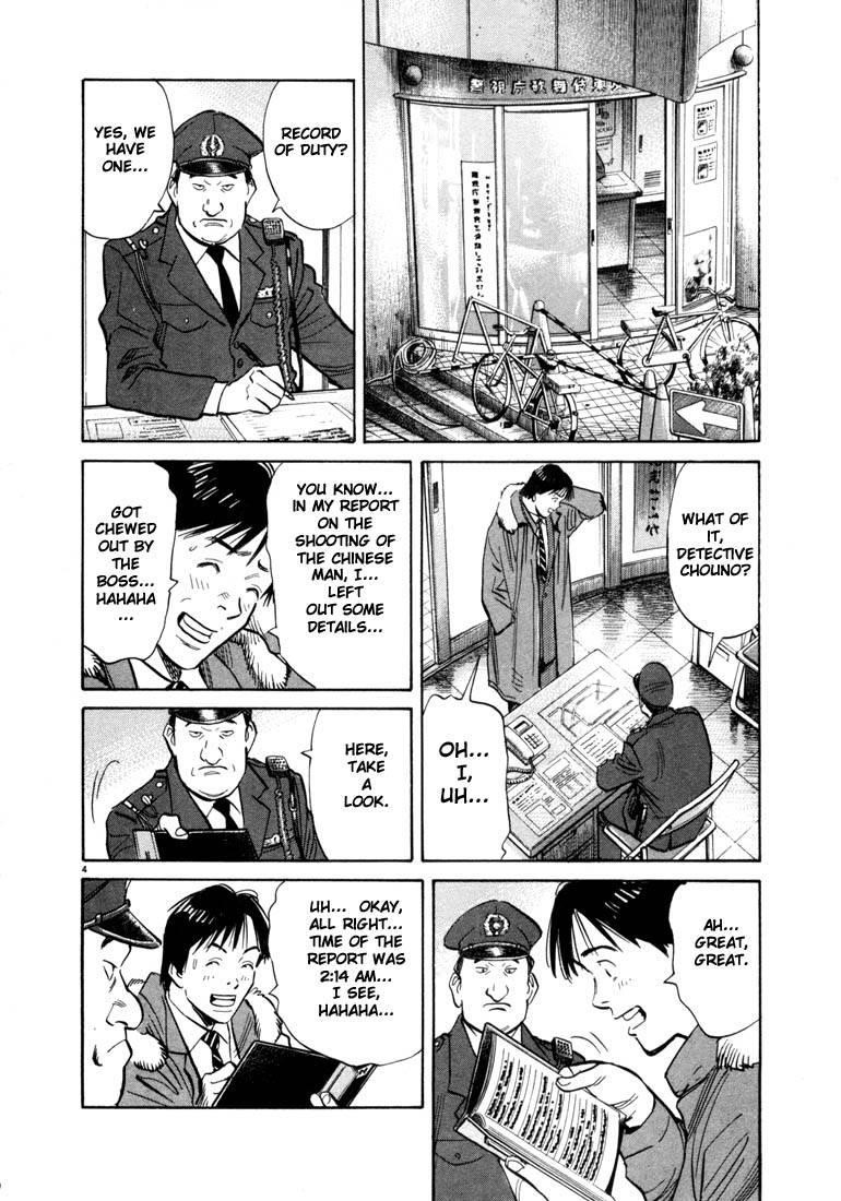 Page 26 of Chapter 55