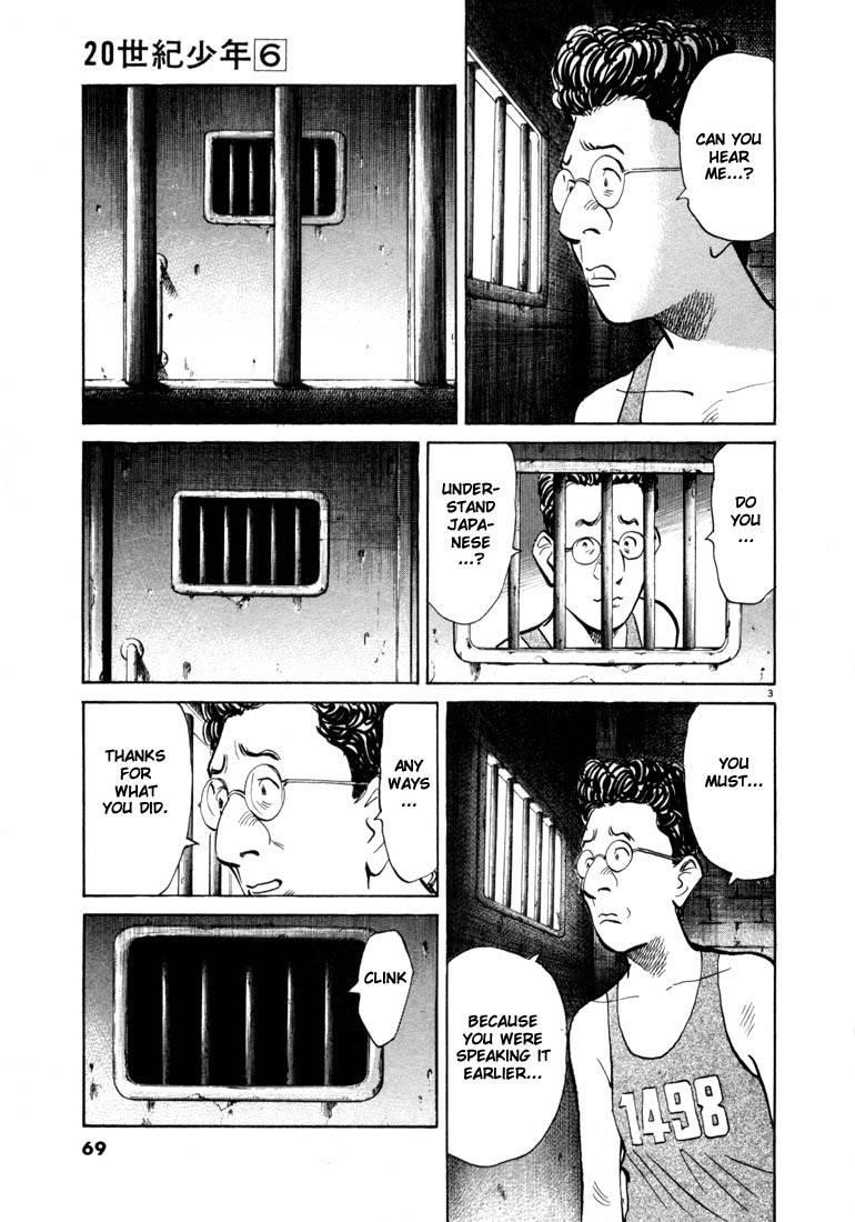 Page 66 of Chapter 55