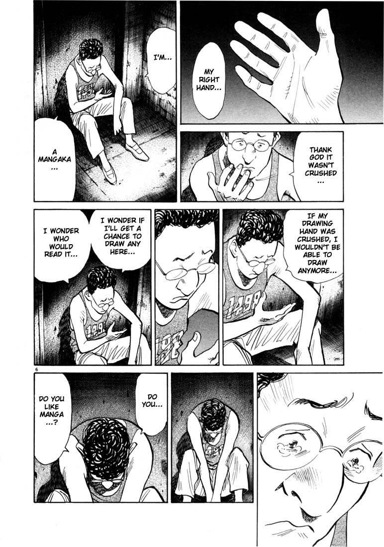 Page 69 of Chapter 55