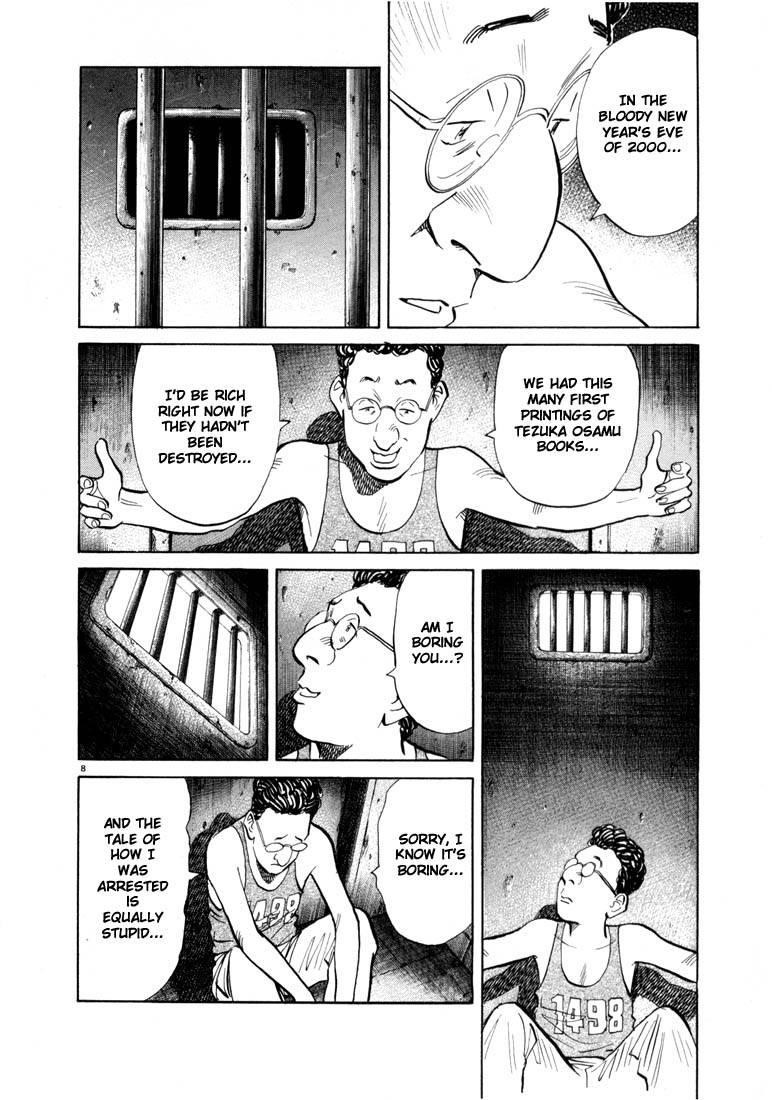 Page 71 of Chapter 55