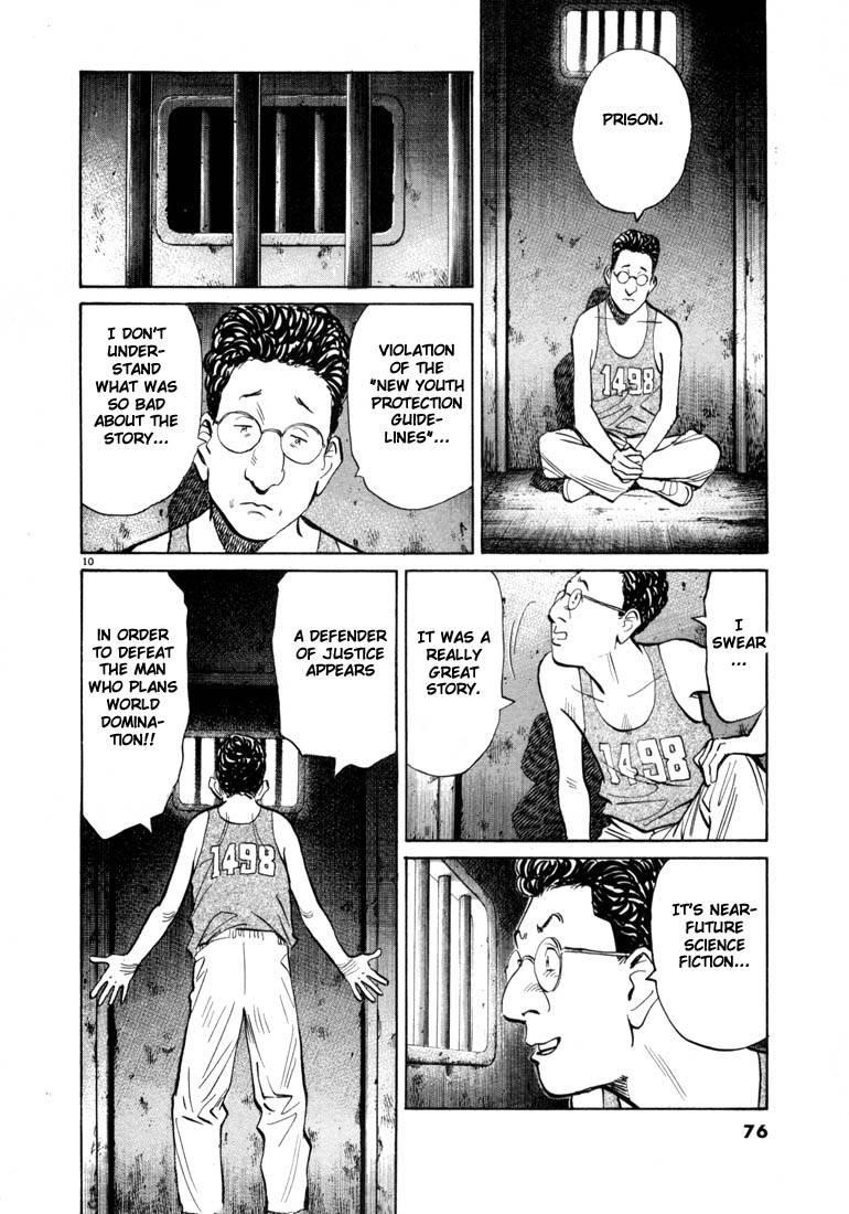 Page 73 of Chapter 55